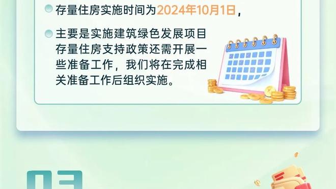 小斯：联盟现在很好 比赛更加多样 大个子能投三分也仍有内线脚步